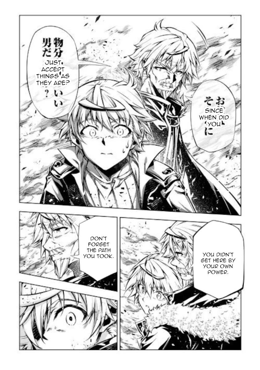 The Mage Will Master Magic Efficiently in His Second Life Chapter 49 40